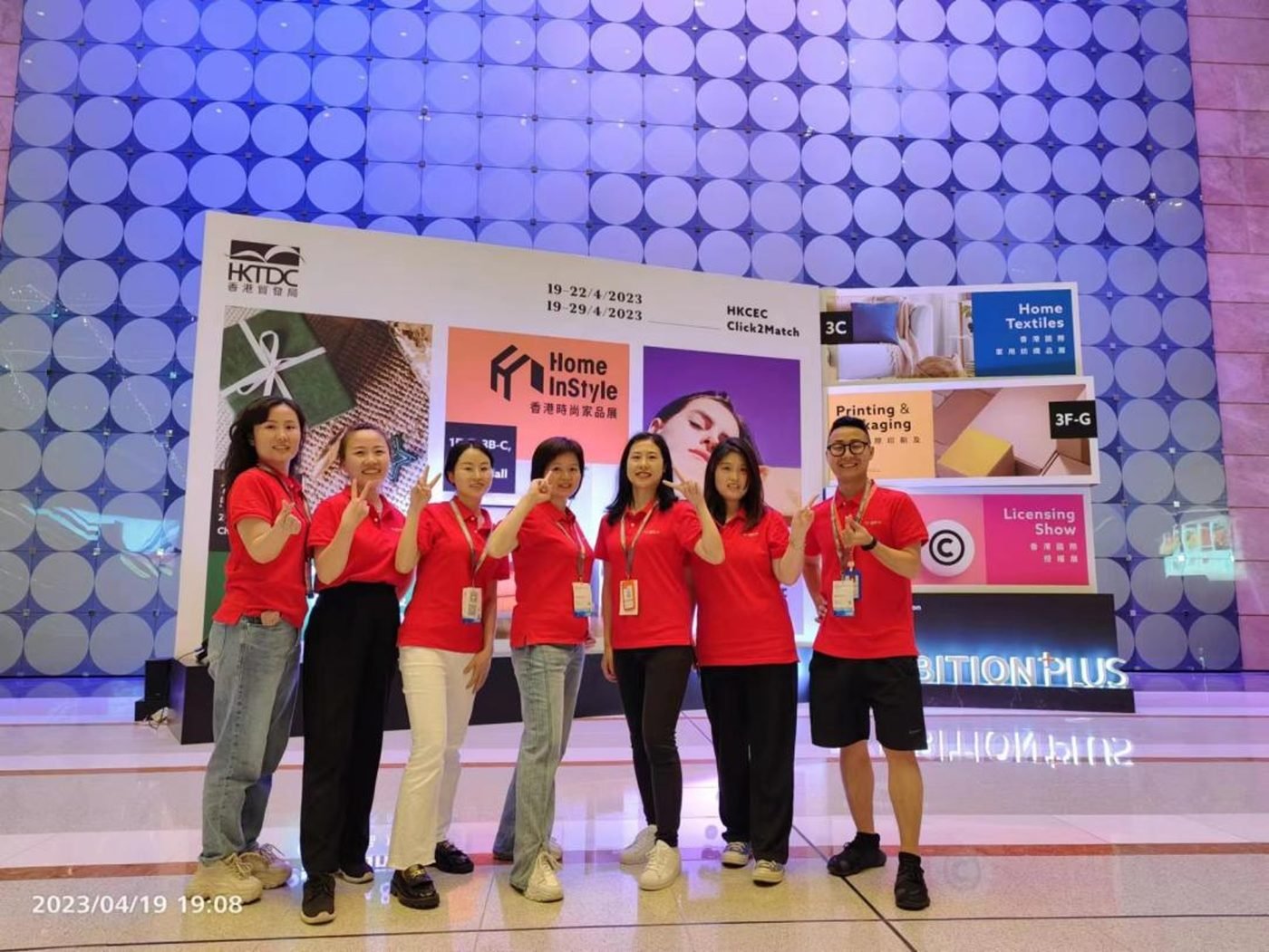 AI-MICH team at Gifts and Crafts CoCreate 2025 exhibition booth